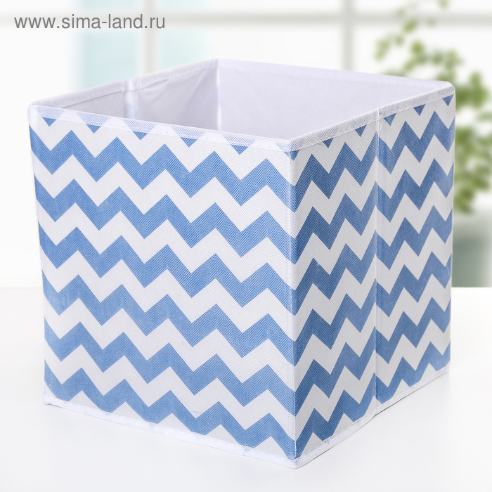 Короб стеллажный для хранения «Зигзаг», 25×25×25 см, цвет синий - Фото 1
