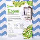 Короб стеллажный для хранения «Зигзаг», 25×25×25 см, цвет синий - Фото 4