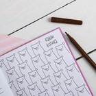 Блокнот раскраска 12 л., 130×180 «Блокнотик для творческих котиков» - Фото 3