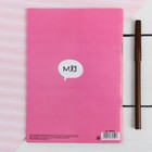 Блокнот раскраска 12 л., 130×180 «Блокнотик для творческих котиков» - Фото 4