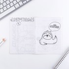 Блокнот раскраска 12 л., 130×180 «Енотоблокнот» - Фото 3