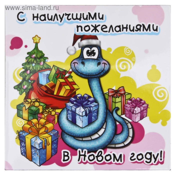 Магнит "С наилучшими пожеланиями в новом году" - Фото 1