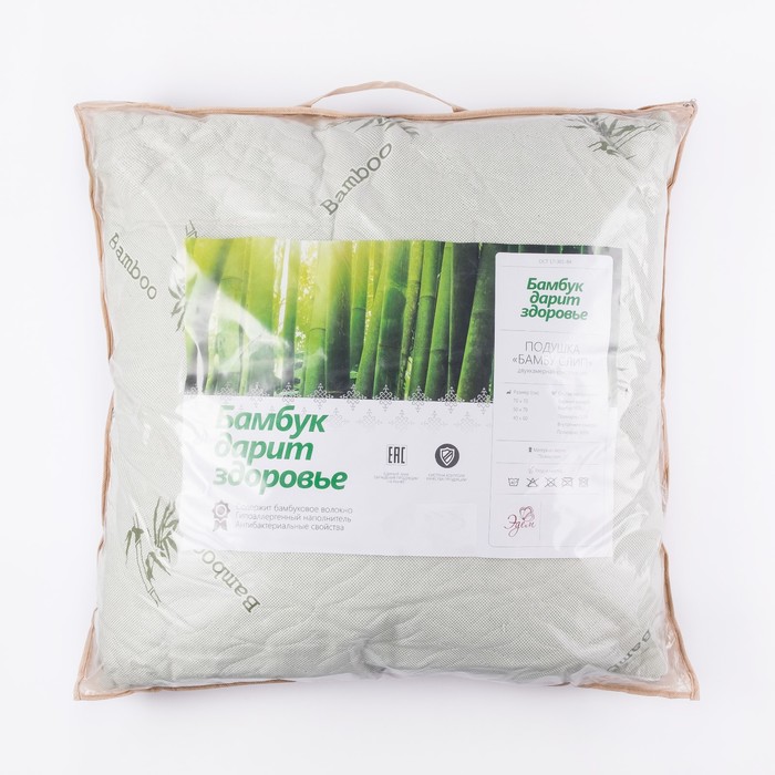 Подушка «Бамбук» 70х70 см, цвет зелёный МИКС - фото 1905538119