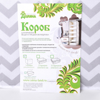 Короб стеллажный для хранения «Зигзаг», 25×25×25 см, цвет серый - Фото 4