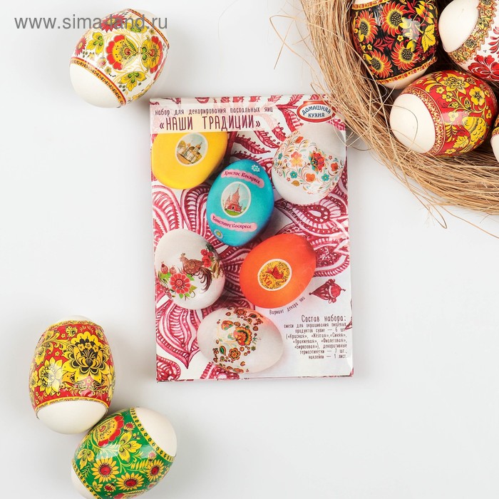 Пищевой краситель для яиц «Наши традиции», микс - Фото 1