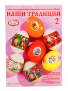 Пищевой краситель для яиц «Наши традиции», микс - Фото 3