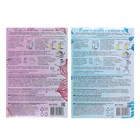 Пищевой краситель для яиц «Наши традиции», микс - Фото 4