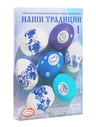 Пищевой краситель для яиц «Наши традиции», микс - Фото 5