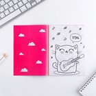 Блокнот раскраска 12 л., 130×180 «Раскрась свой день» - Фото 2