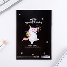 Блокнот раскраска 12 л., 130×180 «Раскрась свой день» - Фото 5