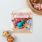 Пищевой краситель для яиц «Декоративная подставка для 4-х яиц» - Фото 1