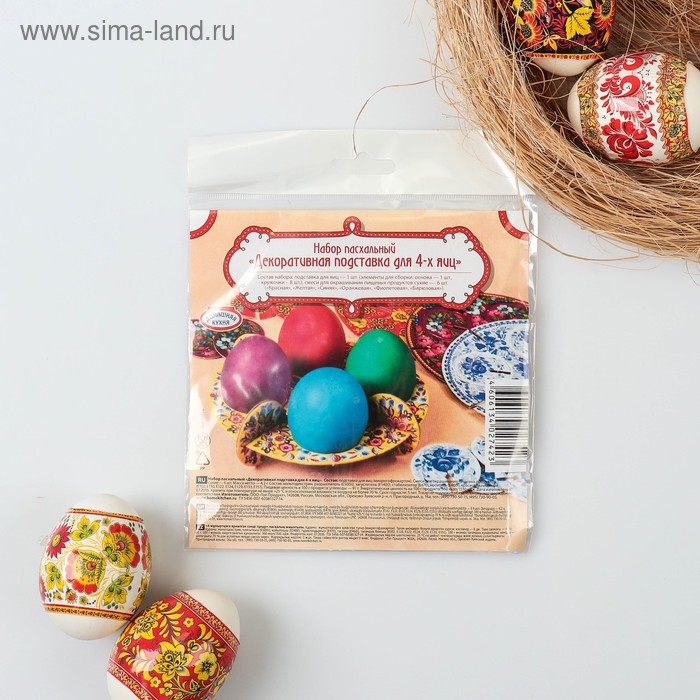 Пищевой краситель для яиц «Декоративная подставка для 4-х яиц» - Фото 1