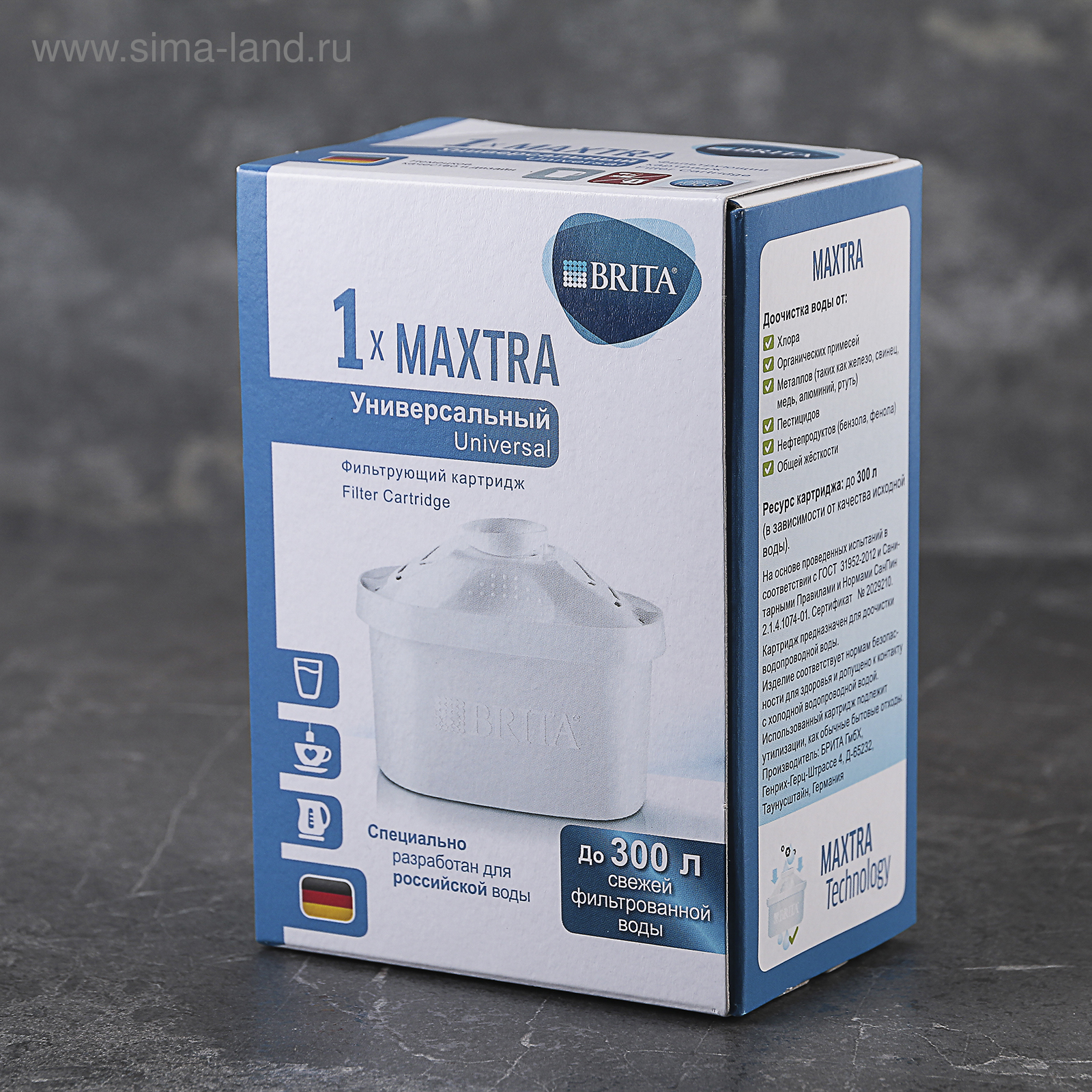 Brita Maxtra Картридж Купить В Новосибирске