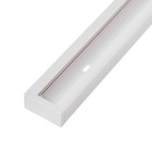 Шинопровод трековый 2TRA, 2 м, TR-12W, усиленный, белый - Фото 2