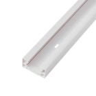 Шинопровод трековый 2TRA, 2 м, TR-12W, усиленный, белый - Фото 3