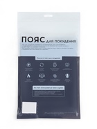 Пояс на талию для похудения ONLYTOP, 100×20×0.2 см, чёрный - Фото 8