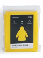 Дождевик - плащ, взрослый, р. 46-48, ЭВА 140 г, жёлтый - Фото 4