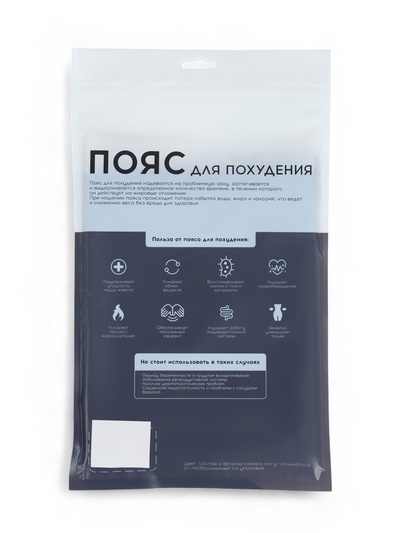Пояс на талию для похудения ONLYTOP, 100×20×0.4 см, чёрный