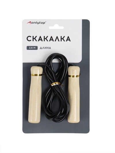 Скакалка детская, 2.6 м, регулируемая, МИКС