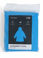 Дождевик - плащ, взрослый, р. 46-48, ЭВА 140 г, синий - Фото 4