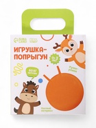 Мяч - прыгун с рожками ONLYTOP, d=55 см, цвет МИКС - Фото 5