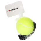 Мяч теннисный с резинкой ONLYTOP - Фото 2