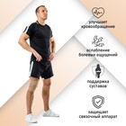 Бинт-бандаж для колена ONLYTOP, пара, размер универсальный - Фото 2