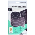 Бинт-бандаж для колена ONLYTOP, пара, размер универсальный - Фото 6