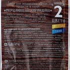 Пищевой краситель для яиц «Мерцающий карандаш», микс - Фото 6