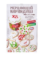 Пищевой краситель для яиц «Мерцающий карандаш», микс - Фото 7