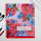 Обложка для книги, учебника «Обществознание» 43.5×23.2 см - Фото 2