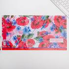 Обложка для книги, учебника «Обществознание» 43.5×23.2 см 3378311