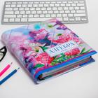 Обложка для книги, учебника «Алгебра», 43,5 х 23,2 см - Фото 3