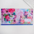 Обложка для книги, учебника «Алгебра», 43,5 х 23,2 см - Фото 7