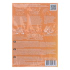 Набор для декорирования пасхальных яиц «Светлое воскресенье», микс - Фото 5