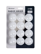 Мяч для настольного тенниса, набор 12 шт., PP, цвет белый - Фото 7