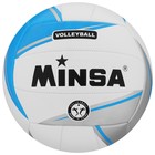 Мяч волейбольный MINSA, ПВХ, машинная сшивка, 18 панелей, р. 5 - фото 8219712