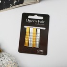 Невидимки для волос «Классика перламутр», набор 20 шт., 5 см, золото, серебро - Фото 1