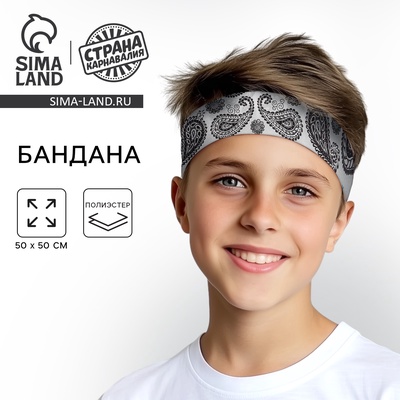 Бандана «Огурцы», взрослая, 50×50 см, белая