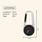 Компас Maclay DC40T, жидкостный - Фото 3