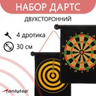 Дартс ONLYTOP, магнитное полотно диаметром 30 см, 4 дротика - Фото 1