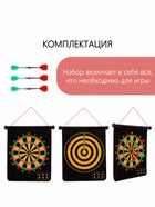 Дартс, магнитное полотно диаметром 38 см, 6 дротиков - Фото 2