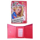 Кошелек женский "Самая покупательная" - Фото 1