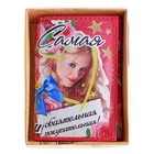 Кошелек женский "Самая покупательная" - Фото 3