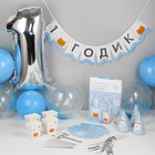 Набор для оформления праздника «1 годик сыночку», воздушные шары, гирлянда, топпер, колпачки, снек-боксы - Фото 3