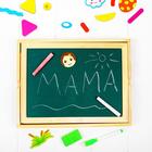 Конструктор магнитный «Весёлые человечки» с двухсторонней доской, мелом и маркером, 71 элемент - Фото 3