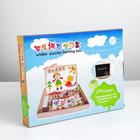 Конструктор магнитный «Весёлые зверушки с цифрами» с двухсторонней доской, мелом и маркером, 103 элемента - Фото 7