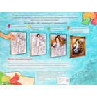 Роспись по холсту "Поместье" по номерам с красками по 3 мл + кисти + инструкция + крепеж - Фото 3