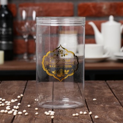 Банка для хранения «Радость каждый день», 1.3 л