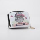 Кошелёк, 2 отдела на молнии, отдел на молнии, цвет бежевый - Фото 2